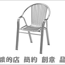 5301-338-4 PP製造型椅(白)(深灰)(2024)【阿娥的店】 歷史價格詳細信息