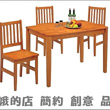 4336-224-4 321型三人椅 3人座沙發 518#柚木色組椅3人組椅 木製沙發【阿娥的店】 歷史價格詳細信息