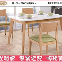 431-3  森活實木沙發-單人椅(台北縣市免組裝費免運費)【蘆洲家具生活館-9】 歷史價格詳細信息