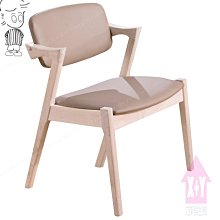 【X+Y】艾克斯居家生活館   餐桌椅系列-伯特 餐椅(淺咖啡布)(五金腳).適合餐廳.學生椅.化妝椅.洽談椅.摩登家具 歷史價格詳細信息