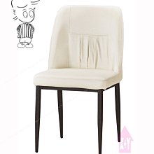 【X+Y時尚精品傢俱】現代餐桌椅系列-古瑟里 餐椅(灰色皮)(五金腳).學生椅.洽談椅.化妝椅.造型椅.摩登家具 歷史價格詳細信息