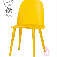 【X+Y】艾克斯居家生活館              現代餐桌椅系列-深田 黑腳橘皮餐椅.造型椅.學生椅.化妝椅.洽談椅.休閒椅.摩登家具 歷史價格詳細信息