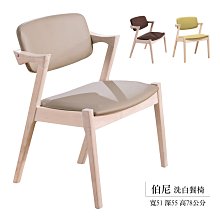 【在地人傢俱】23 GoGo購N-西德尼黑鐵腳淺灰色/土黃色皮餐椅/休閒椅 SY456-05〈滿5000另有折扣〉 歷史價格詳細信息