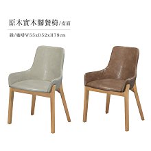 【在地人傢俱】21 利利購-9873型印尼柚木實木1+1+2木椅/木沙發+大茶几~全組 YS304-1 歷史價格詳細信息