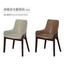 【在地人傢俱】21 利利購-9873型印尼柚木實木1+1+2木椅/木沙發+大茶几~全組 YS304-1 歷史價格詳細信息