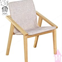 【X+Y 】椅子世界   -   現代餐桌椅系列-奎恩廷 餐椅(布)(實木).適合餐廳.學生椅.化妝椅.洽談椅.摩登家具 歷史價格詳細信息