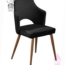 深色椅子 餐椅#現貨 #特賣出清 歷史價格詳細信息