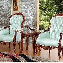 新古典休閒椅 巴洛克房間椅 休閒椅 主人椅 小沙發 民宿 店面 歷史價格詳細信息