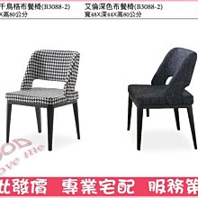 經典格子花布純棉大方巾/洗臉巾 (6條方巾組)【台灣興隆毛巾製】100%純棉 歷史價格詳細信息