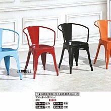 最信用的網拍~高上{全新}雅尼斯單椅(皮質)(441-06)房間椅/休閒椅/沙發椅/洽談椅/辦公椅~2023 歷史價格詳細信息