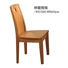 【在地人傢俱】22 吉祥購-里斯胡桃色實木布面扶手餐椅/休閒椅 JX203-2〈滿5000另有折扣〉 歷史價格詳細信息