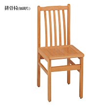 【優比傢俱生活館】24 甜甜購-開心實木綠色貓抓皮餐椅/休閒椅 HT394-8 歷史價格詳細信息