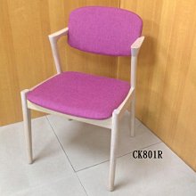 日本 利優比 RYOBI AB-1120 AB-1110 日本原裝刀刃 刀片 剪草機修草機割草機 歷史價格詳細信息