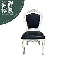 【新竹清祥傢俱】NRC-19RC02 - 北歐簡約伊姆斯椅 百搭 開店 小家庭 休閒椅 餐廳 民宿 咖啡廳 餐椅 歷史價格詳細信息