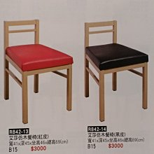 辦公家具黑色會議桌長桌簡約現代大型培訓桌長方形洽談接待室 歷史價格詳細信息