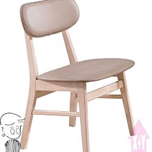 【X+Y】椅子世界       -          現代餐桌椅系列-深田 白腳橘皮餐椅.造型椅.學生椅.化妝椅.洽談椅.休閒椅.摩登家具 歷史價格詳細信息
