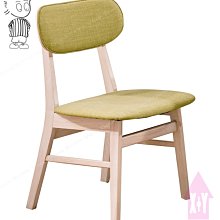 【X+Y 】椅子世界   -   現代餐桌椅系列-綠色造型 泡泡椅-色彩明亮.適合餐廳居家使用.學生椅.化妝椅.摩登家具 歷史價格詳細信息