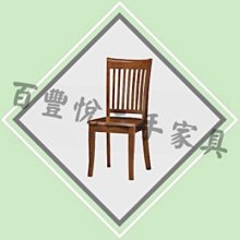 餐椅 實木餐椅【百億】北歐無印風  貓抓皮 書桌椅 休閒椅 單椅 洽談椅 咖啡椅 工作椅 商空用椅 【量大可議】=餐椅大師 歷史價格詳細信息
