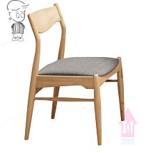 【X+Y】艾克斯居家生活館              現代餐桌椅系列-深田 黑腳橘皮餐椅.造型椅.學生椅.化妝椅.洽談椅.休閒椅.摩登家具 歷史價格詳細信息