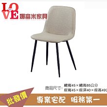 《娜富米家具》SY-203-01 單六屜/文件櫃/鐵櫃~ 優惠價3300元 歷史價格詳細信息