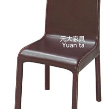 【元大家具行】全新休閒長凳 加購 餐桌椅、咖啡椅、會客椅、早餐椅、鐵片腳、高吧桌、玻璃桌、茶几、鋁架、會議桌、矮凳、方桌 歷史價格詳細信息