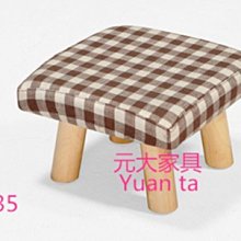 【元大家具行】全新巴哈洽談餐椅 加購 餐桌椅 洽談椅 會客椅 木頭椅 造型椅 造型餐椅 休閒椅 招待椅 歷史價格詳細信息