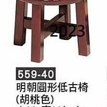 最信用的網拍~高上{全新}雅尼斯單椅(皮質)(441-06)房間椅/休閒椅/沙發椅/洽談椅/辦公椅~2023 歷史價格詳細信息