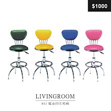 【祐成傢俱】愛爾莎L型布沙發組 歷史價格詳細信息