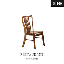 【祐成傢俱】愛爾莎L型布沙發組 歷史價格詳細信息