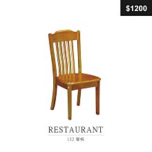 【祐成傢俱】愛爾莎L型布沙發組 歷史價格詳細信息