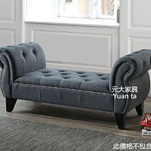 #31-25【元大家具行】全新古典床尾椅 加購 長板凳 床尾凳 床尾椅 沙發長凳 價格比較,價格查詢,歷史價格詳細信息
