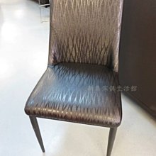 【新集傢俱桃園八德網路館】韋伯斯餐椅/洽談椅/休閒椅/書桌椅/營業用椅02-4088-11A 歷史價格詳細信息