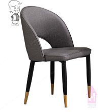 威利斯餐椅(灰皮)(大台北地區免運費)促銷價2700元【阿玉的家2024】 歷史價格詳細信息