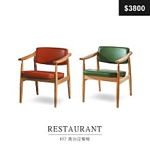 【祐成傢俱】愛爾莎L型布沙發組 歷史價格詳細信息