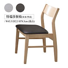 【優比傢俱生活館】23 吉祥購-復古工業風深咖啡色皮面1人/一人/單人木沙發/木椅 JX433-1 歷史價格詳細信息