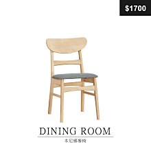 【祐成傢俱】愛爾莎L型布沙發組 歷史價格詳細信息