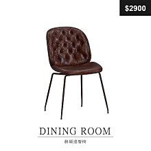 【祐成傢俱】愛爾莎L型布沙發組 歷史價格詳細信息