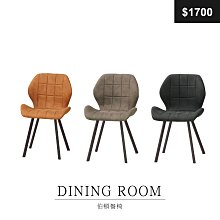 【祐成傢俱】愛爾莎L型布沙發組 歷史價格詳細信息