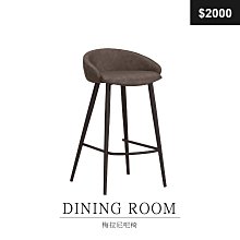 【祐成傢俱】愛爾莎L型布沙發組 歷史價格詳細信息