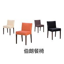 【上丞家具】台中免運 13-CSL-331 弧形沙發造型沙發 特殊沙發 圓弧沙發 創意弧形沙發 接待沙發 大廳沙發 歷史價格詳細信息