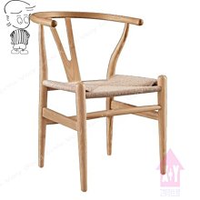 Y CHAIR 餐椅 CHR029 北歐丹麥風 漢斯・韋格納設計 經典設計款 複刻版 ＊文昌家具＊ 歷史價格詳細信息