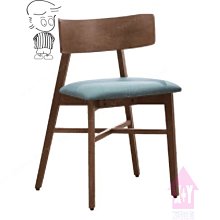 【X+Y】艾克斯居家生活館              現代餐桌椅系列-深田 黑腳橘皮餐椅.造型椅.學生椅.化妝椅.洽談椅.休閒椅.摩登家具 歷史價格詳細信息