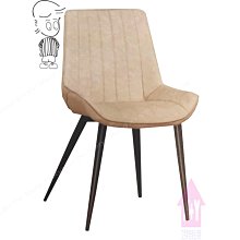 【X+Y】艾克斯居家生活館        餐桌椅系列-莉爾 餐椅(布)(實木).學生椅.洽談椅.化妝椅.造型椅.摩登家具 歷史價格詳細信息