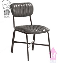 【X+Y】椅子世界      -        現代餐桌椅系列-微風 工業風灰色皮餐椅.造型椅.洽談椅.書桌椅.摩登家具 價格比較,價格查詢,歷史價格詳細信息