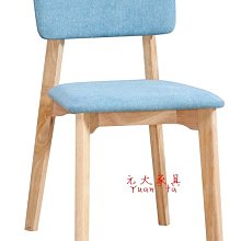 全新 日風 布面小提包 手提包 歷史價格詳細信息