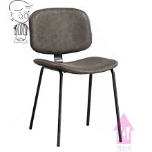 【X+Y】艾克斯居家生活館              現代餐桌椅系列-深田 黑腳橘皮餐椅.造型椅.學生椅.化妝椅.洽談椅.休閒椅.摩登家具 歷史價格詳細信息