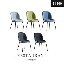 【祐成傢俱】愛爾莎L型布沙發組 歷史價格詳細信息