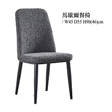 【優比傢俱生活館】24 甜甜購-福氣淺柚木色實木5尺黑鐵腳長板凳/餐椅/休閒椅 HT401-3 歷史價格詳細信息