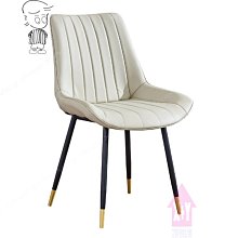 【X+Y】椅子世界       -          現代餐桌椅系列-深田 白腳橘皮餐椅.造型椅.學生椅.化妝椅.洽談椅.休閒椅.摩登家具 歷史價格詳細信息