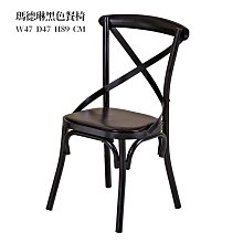 【在地人傢俱】22 快樂購-卡羅鐵藝灰色布黑鐵腳扶手餐椅/休閒椅 JF418-6〈滿5000另有折扣〉 歷史價格詳細信息